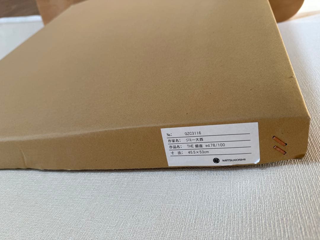 ジミー大西 THE 銀座 ジークレー 銀座展限定品 直筆サイン入り - メルカリ