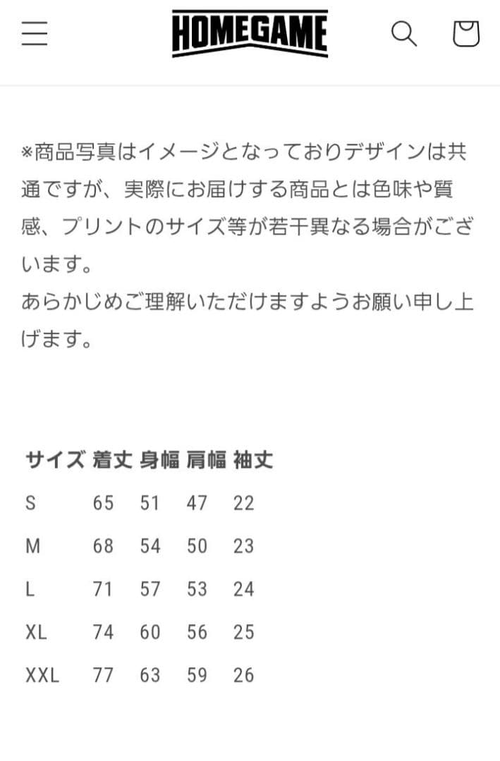 リュウレンジャー、ニンジャレッド L Tシャツ セット