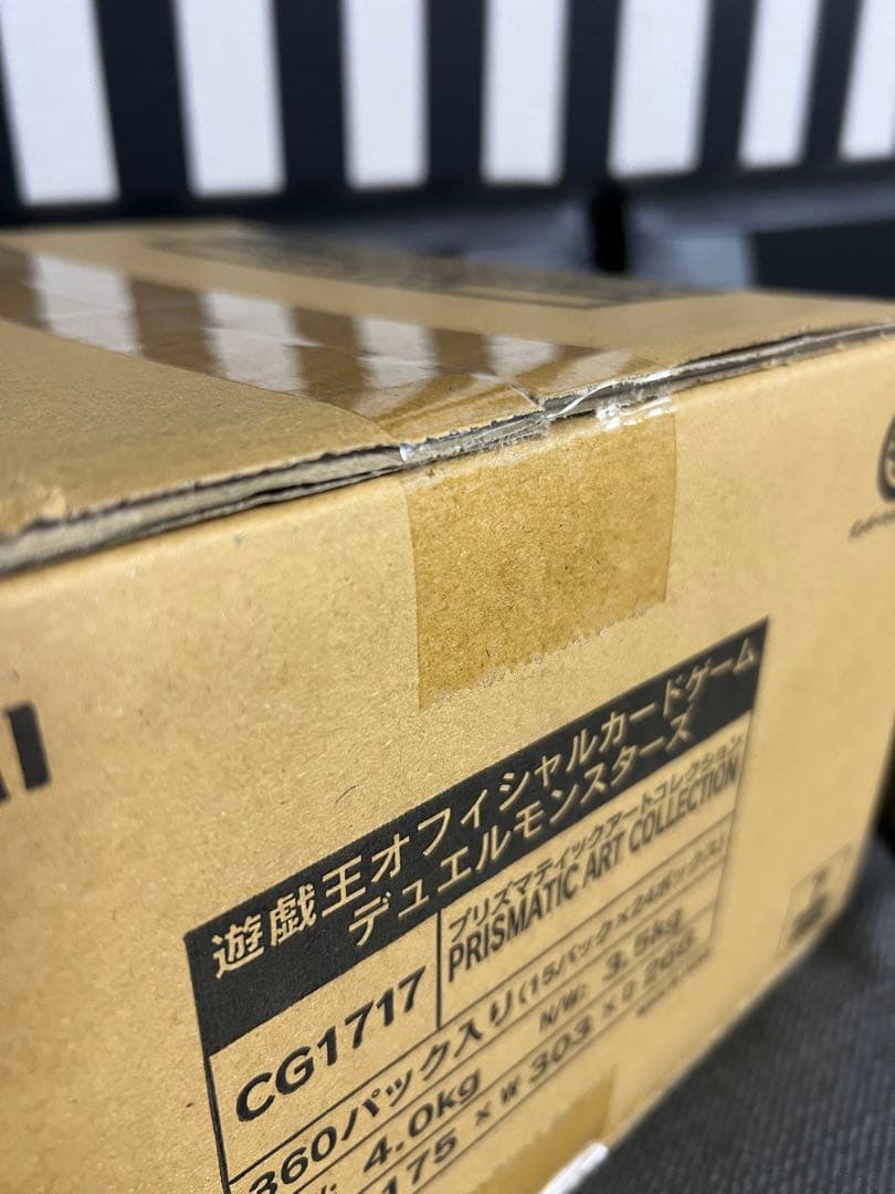 遊戯王OCG プリズマティックアートコレクション カートン　未開封