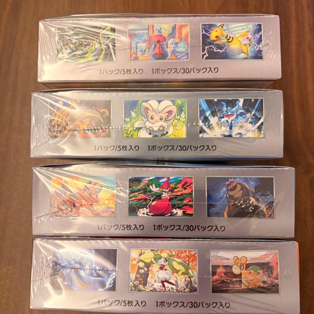 ロケット団の栄光 ワイルドフォース サイバージャッジ 古代の咆哮 シュリンク付き