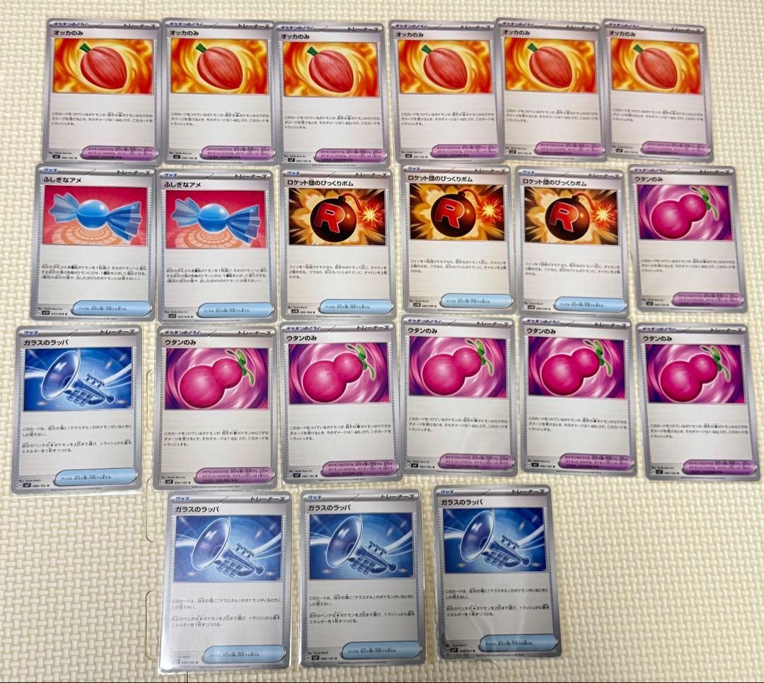 ポケモンカード200枚セット まとめ売り