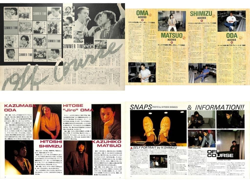 オフコース 切り抜き 120P ☆貴重 ほぼページ欠けなし！ 小田和正