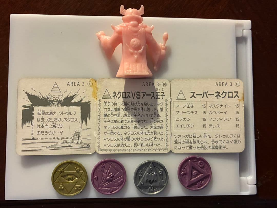 ネクロスの要塞　第8弾　カード未切り　魔法チップ4種類付