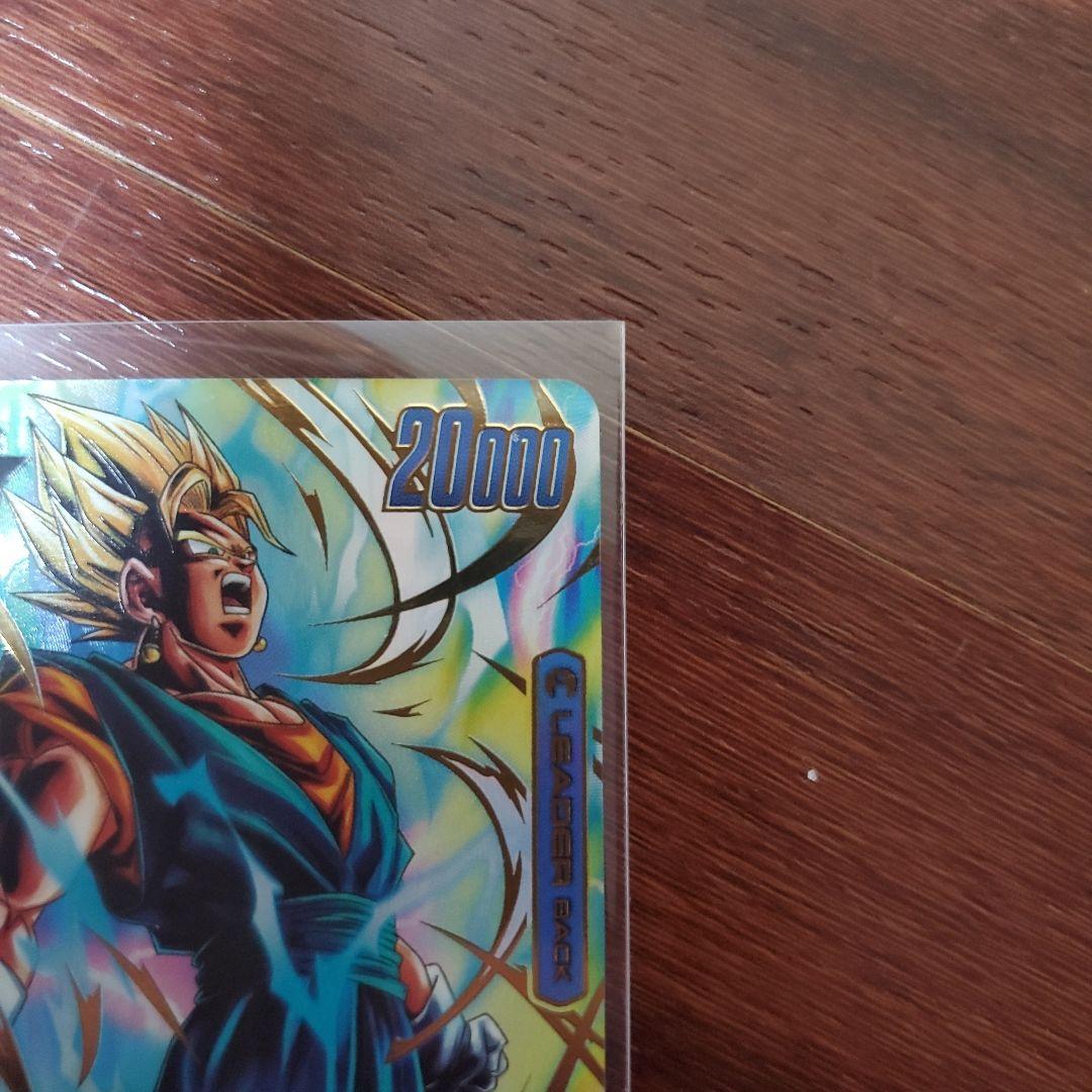 ベジット L ★ FB05 ブースターパック『未知なる冒険』 FB05-025