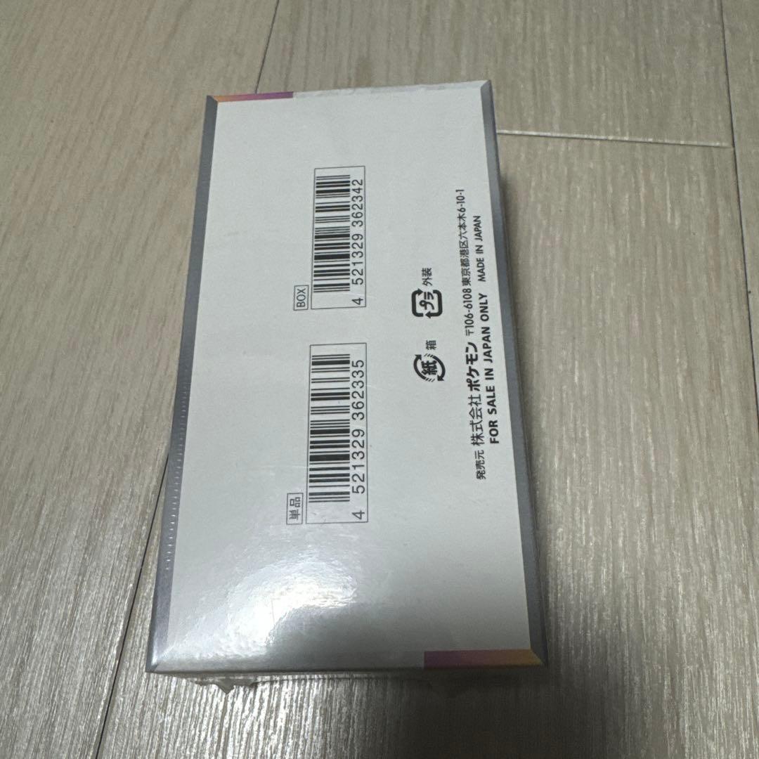 ポケモンカードゲーム テラスタルフェスEX シュリンク付き　新品未開封