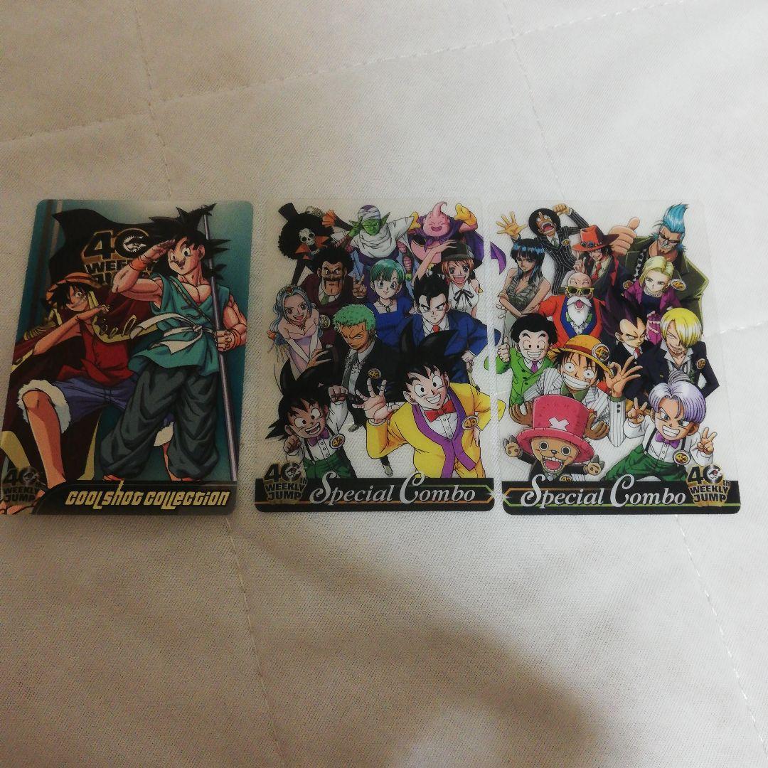 ドラゴンボール×ワンピース　ドラマティックパノラマカード12枚セット