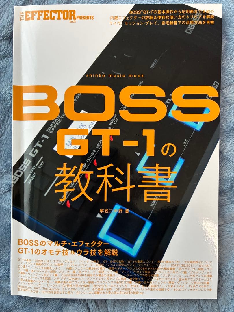 新品、未使用】BOSS GT-1 + 純正アダプター + 教科書 - メルカリ