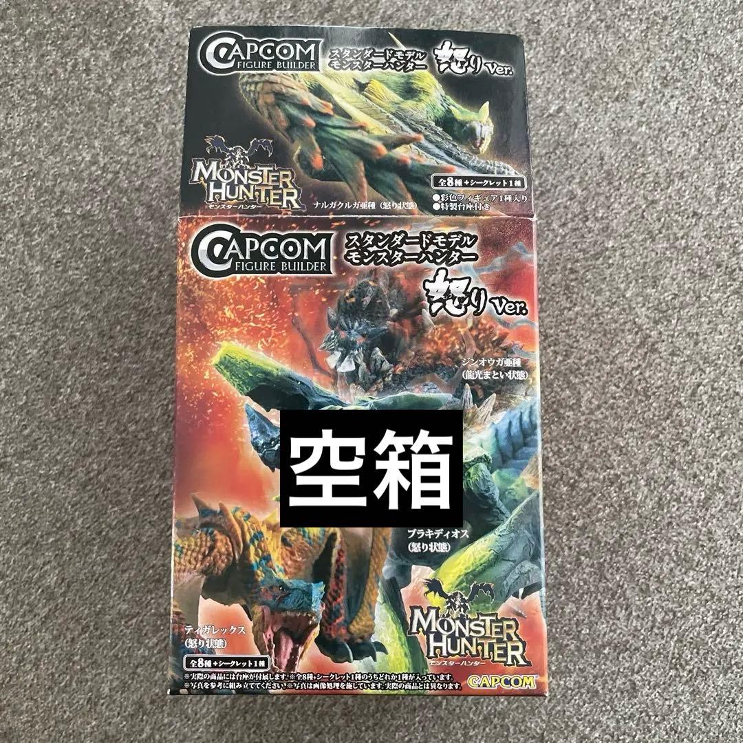 ♦️CAPCOM モンスター ハンターフィギュアスタンダードモデル20体セット