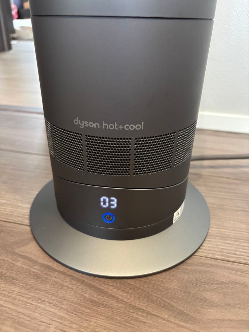 ダイソン　AM09 2014年式