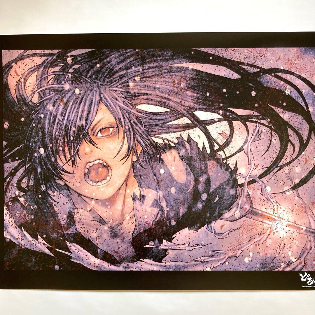 どろろ ポスター mappa展 どろろ 百鬼丸 初期原案 浅田弘幸