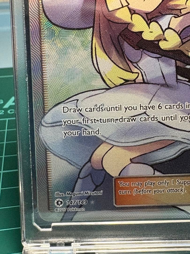 リーリエ SR SM1M コレクションムーン 066/060、英語版、海外正規品