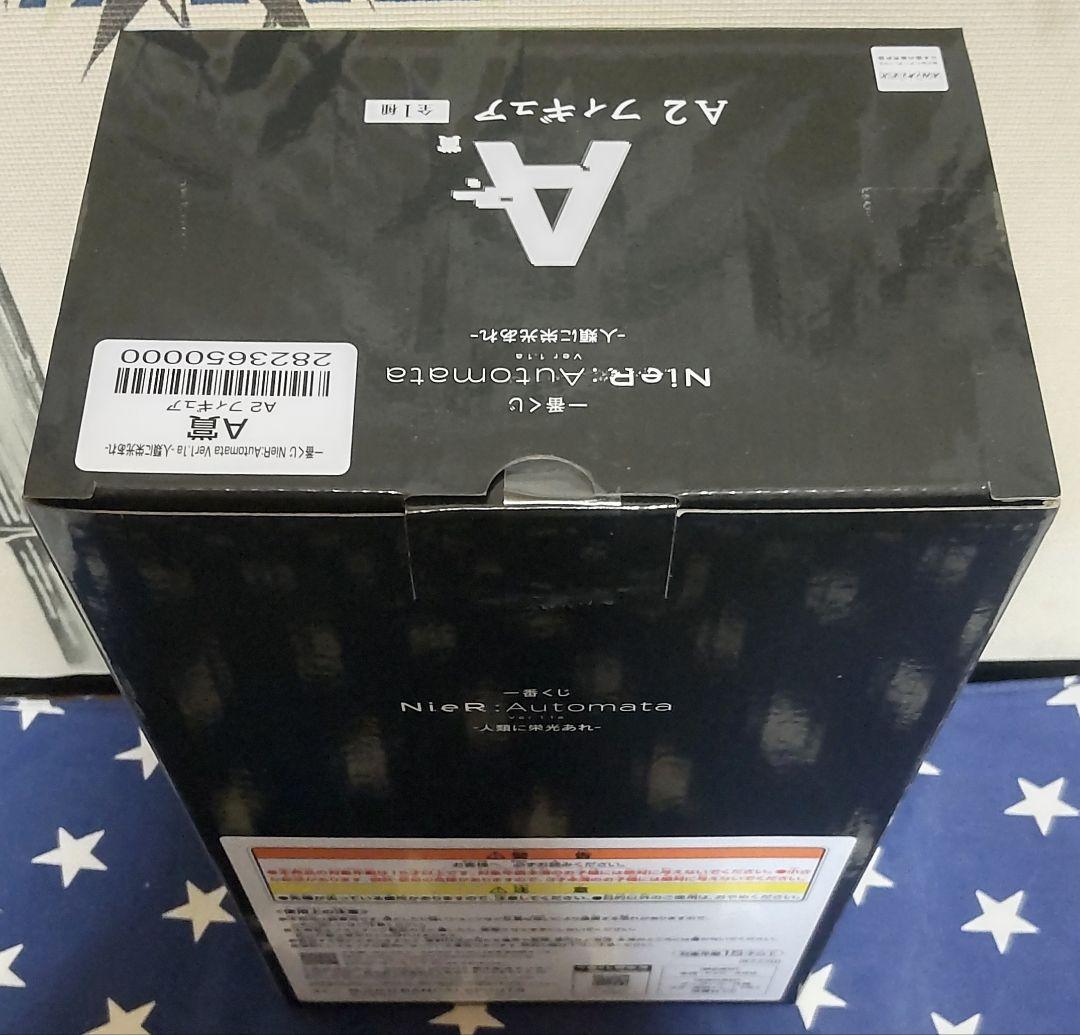 一番くじ NieR:Automata Ver1.1a〜人類に栄光あれ〜セミコンプ