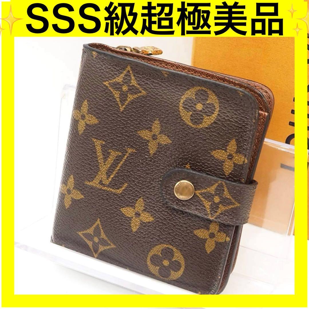 ルイヴィトン モノグラム コンパクトジップ 二つ折り財布 ブラウン ルイヴィトン モノグラム コンパクトジップ 二つ折り財布 ブラウン