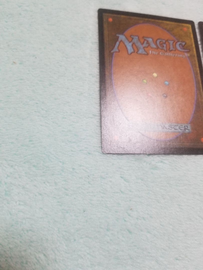 匿名受取】ファイレクシアの塔 Phyrexian Tower 2枚