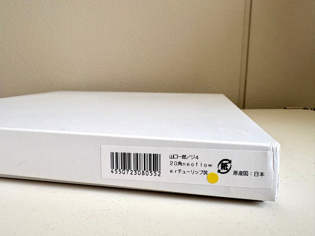 新品】IDEE 山口一郎 neo flower 20角 チューリップ黄