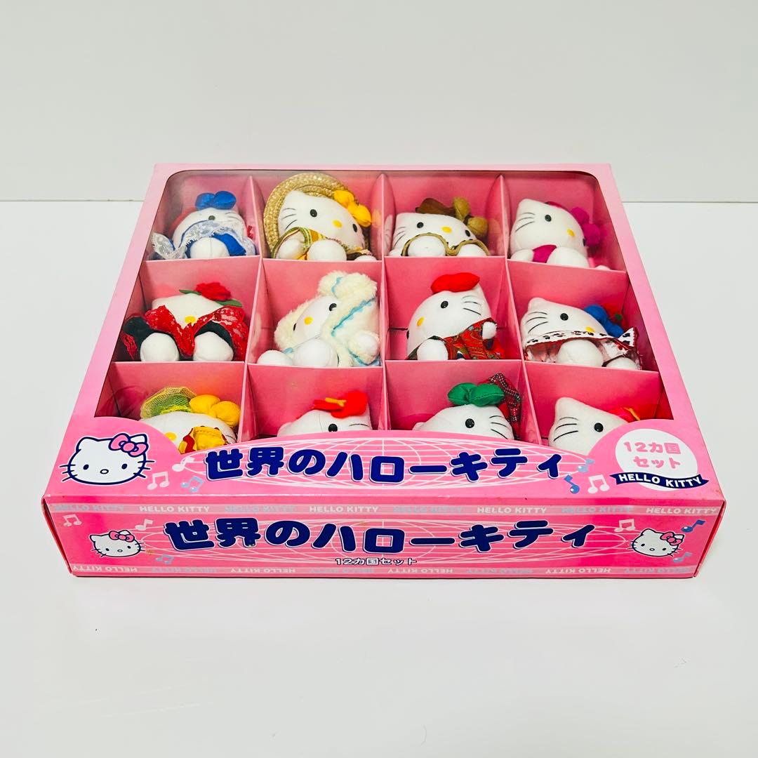【超希少品】サンリオ ハローキティ 世界のハローキティ ぬいぐるみ