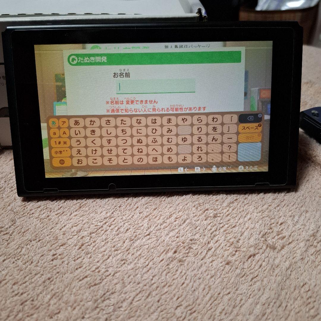 Nintendo Switch 本体(欠品ありますので必ずご確認ください)