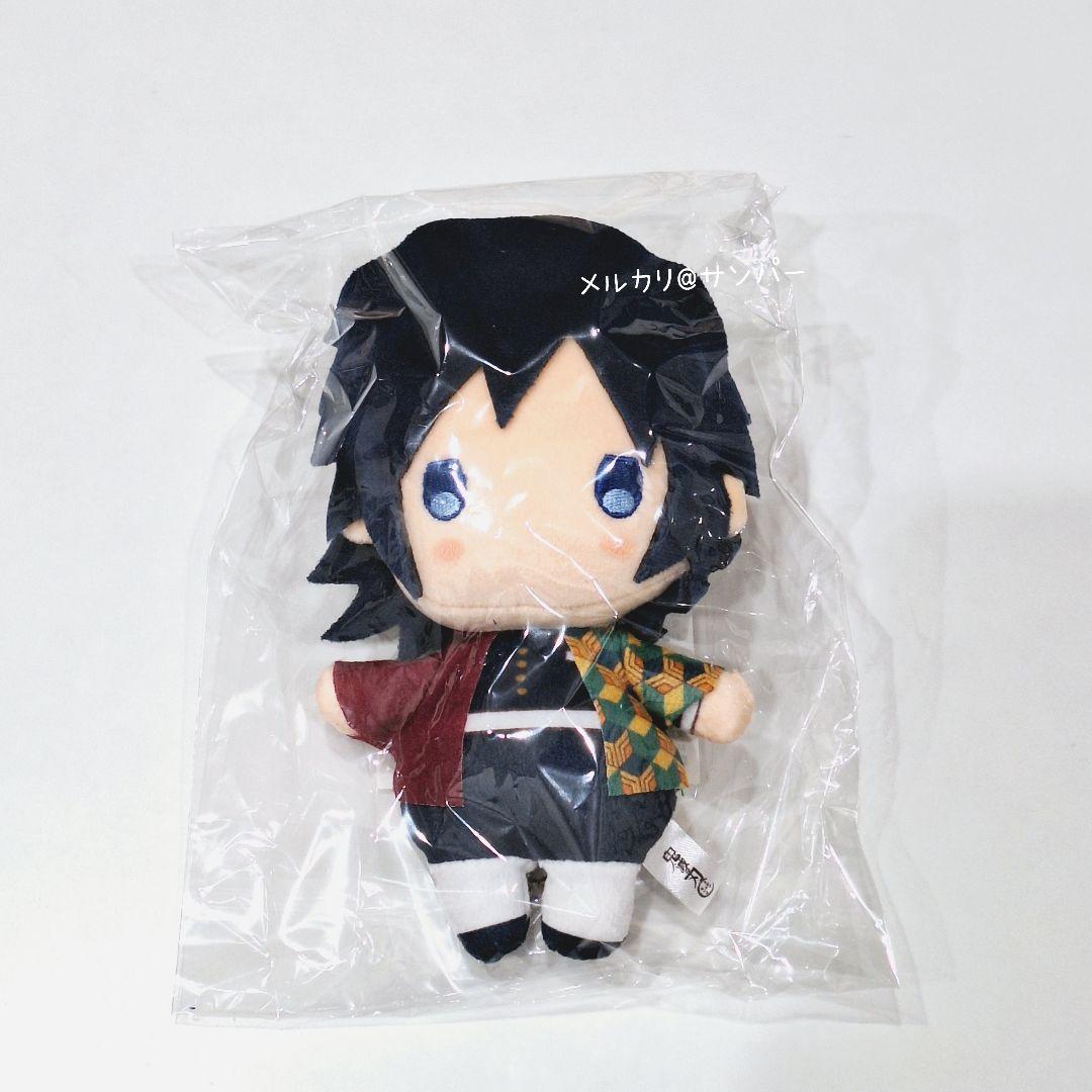 テレビアニメ「鬼滅の刃」刀鍛冶の里編 ゆらふわぬいぐるみ 冨岡 義勇