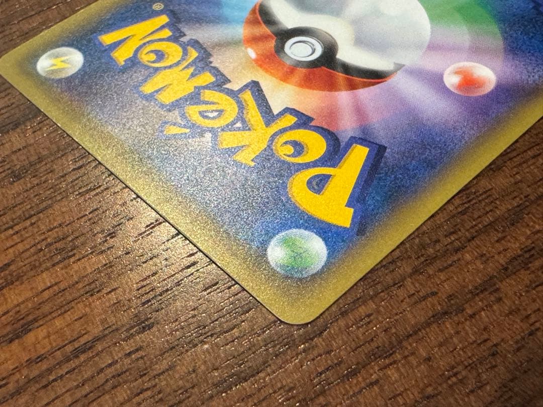 ポケモンカード レックウザ プロモ 232/XY-P 色違い スカイツリー