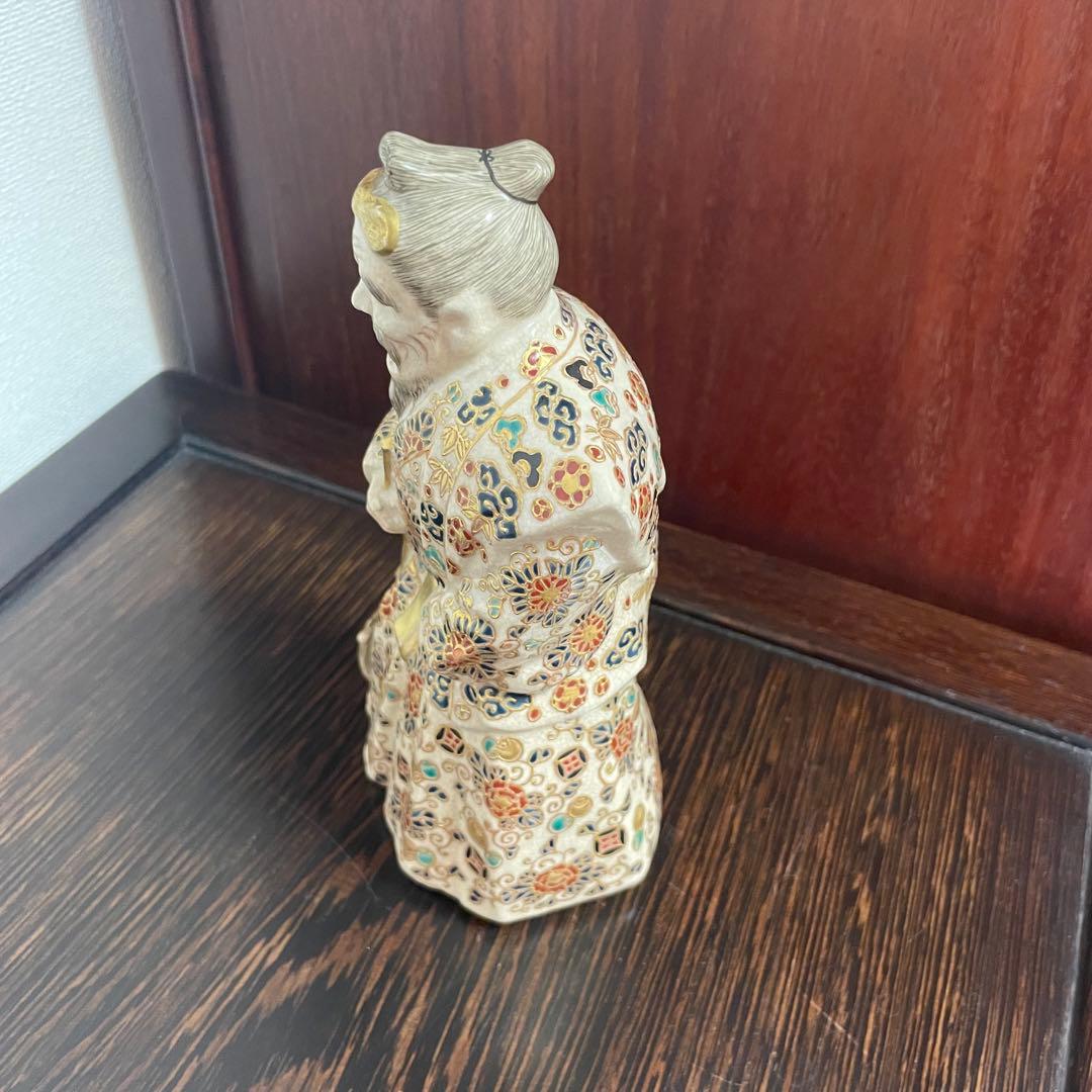 薩摩焼 薩广 琪山造 金襴手 高砂人形