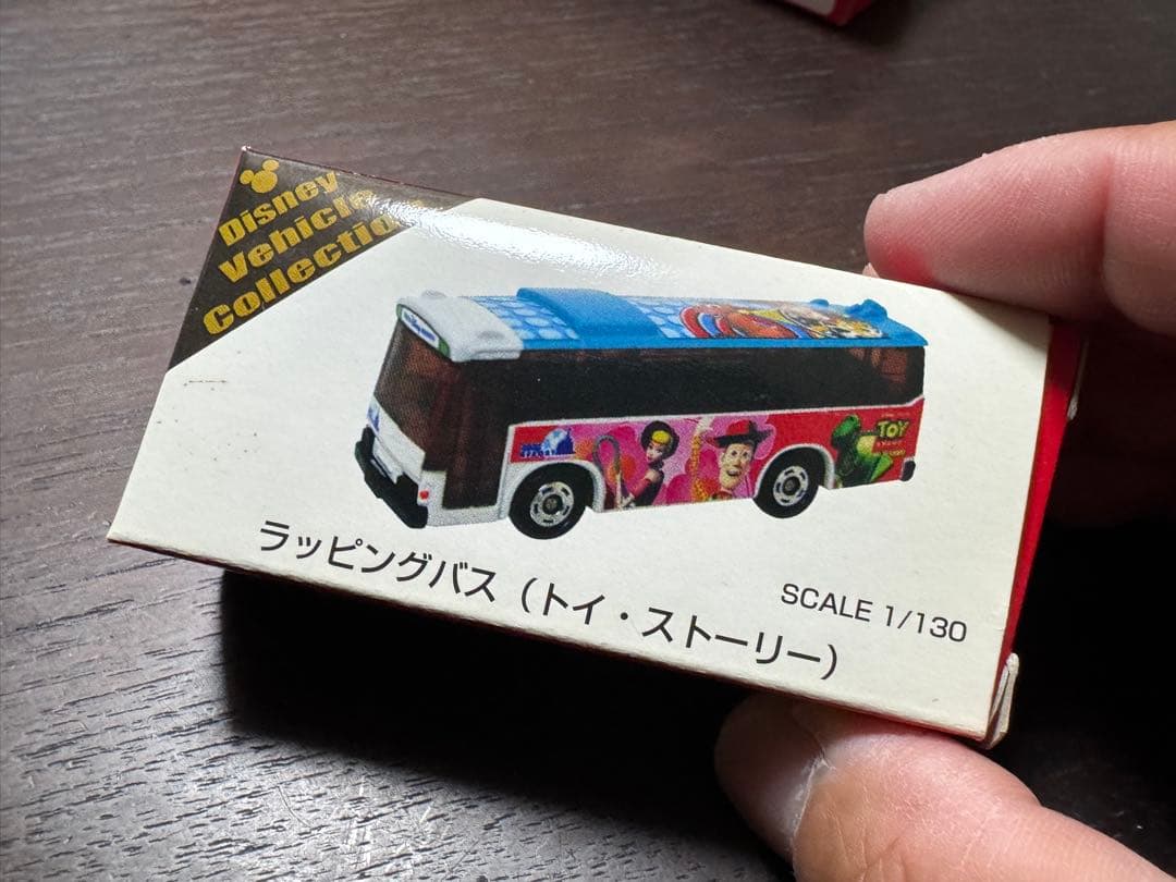 トミカ トイ・ストーリー アストロブラスター ラッピングバス 2種 三菱ふそう