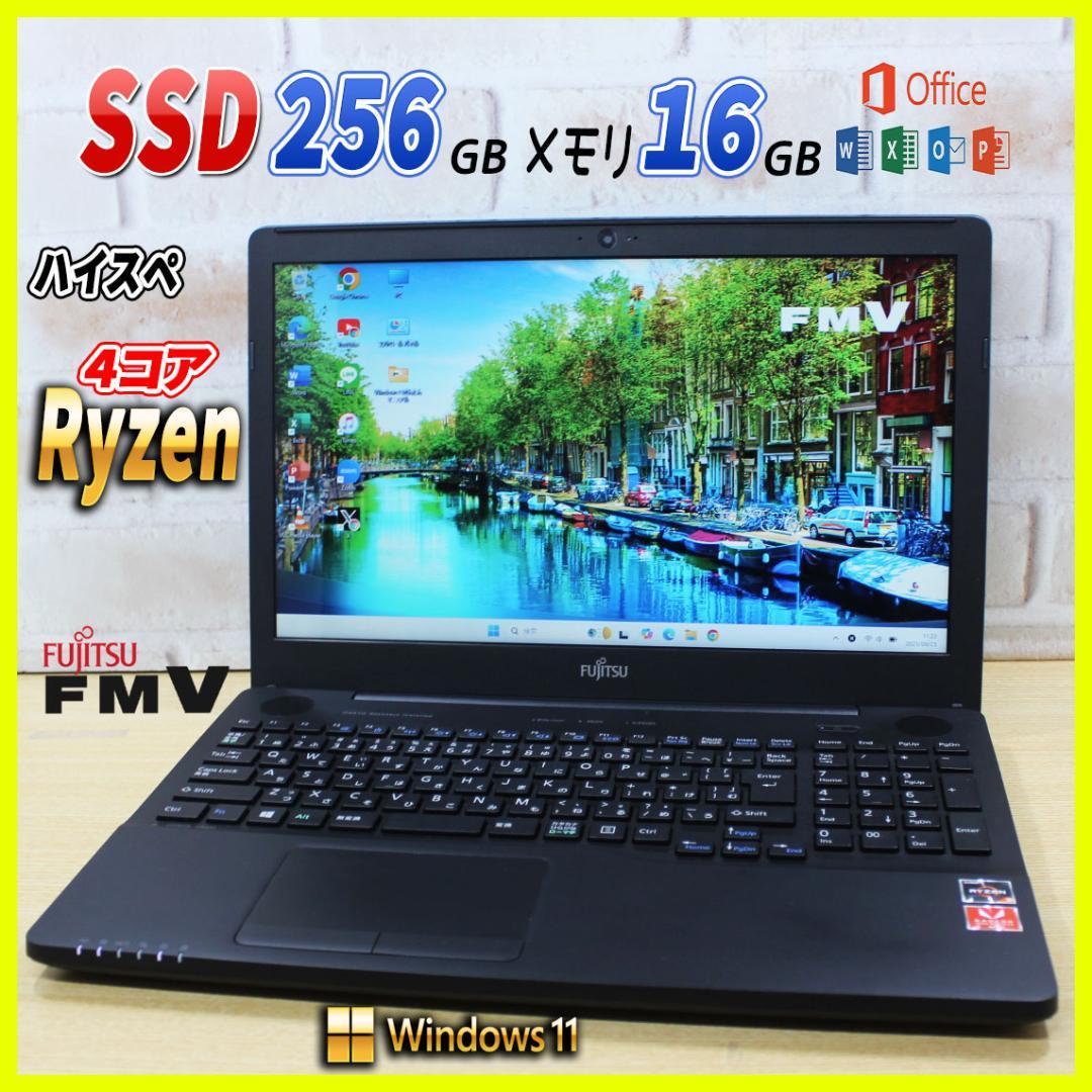 FUJITSU 富士通 LIFEBOOK ホワイトノート型パソコン PC ショウタ