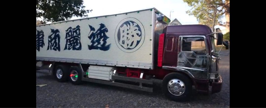 トレーラータミヤ 1/14 USM-RC3本体＋ダブルマフラーカードポンズケ仕様