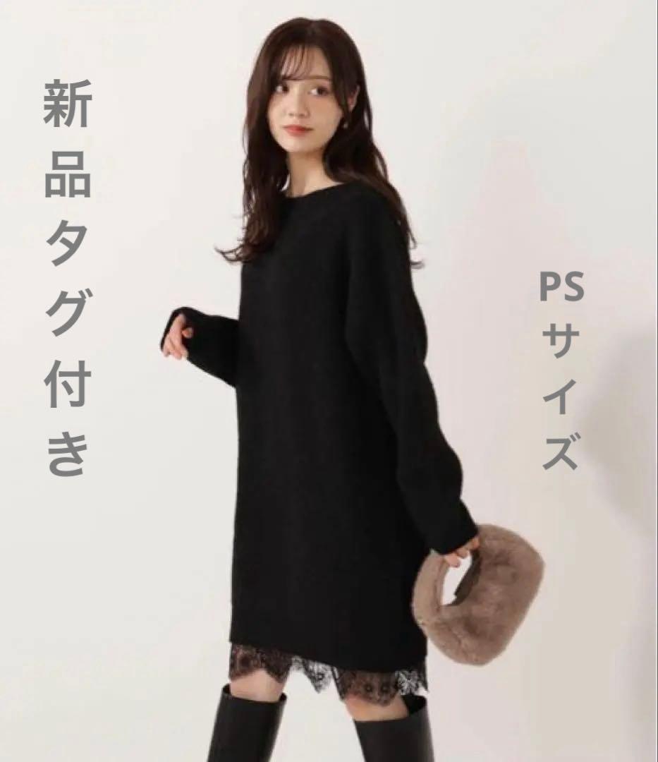 エルシャドール・メシャフレール プリシク