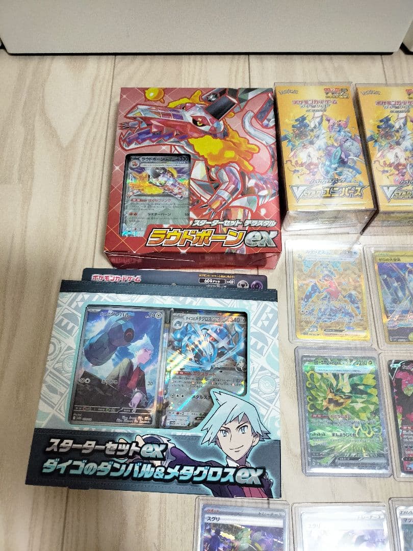 ポケモンカード　BOX　シングル　まとめ売り その①