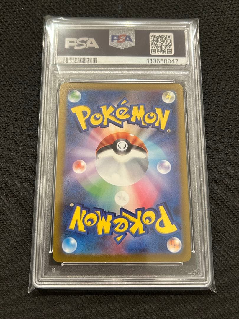 PSA10 連番 ギラティナ アルセウス オリジンパルキア ディアルガUR