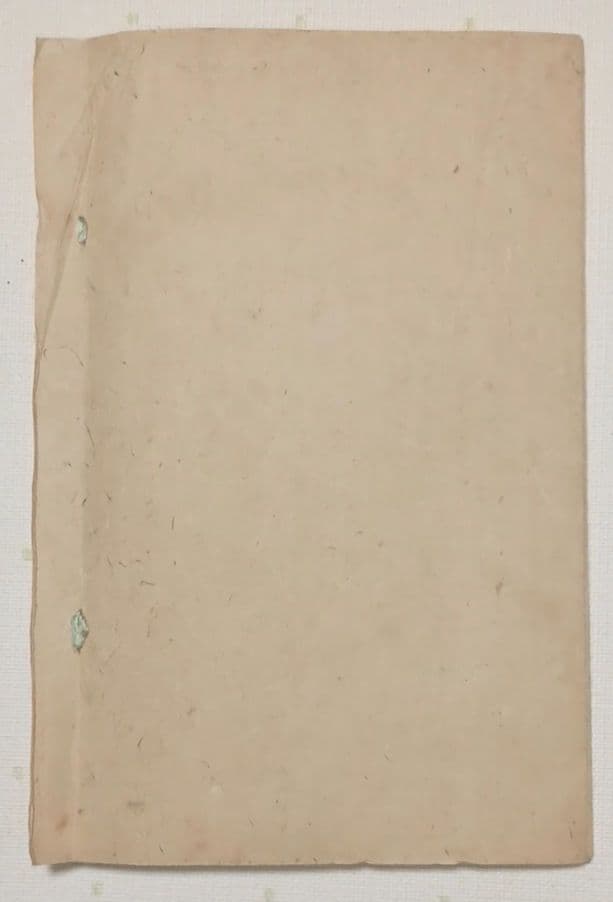 多色刷り木版画本日本歴史画報第三号編輯者松本楓湖明治25年大倉書店