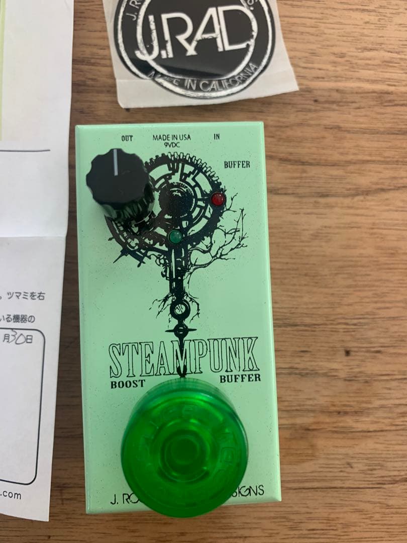 JRAD STEAMPUNKBOOST /BUFFER バッファーブースター JRAD