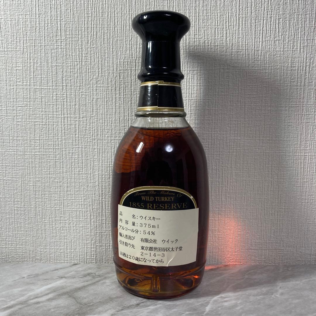 ワイルドターキー 1855 リザーブ 375ml リザーブ
