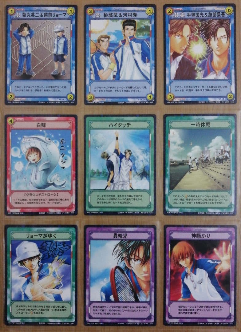 テニスの王子様 TCGトレーディングカードゲーム プロモーションカード99種類