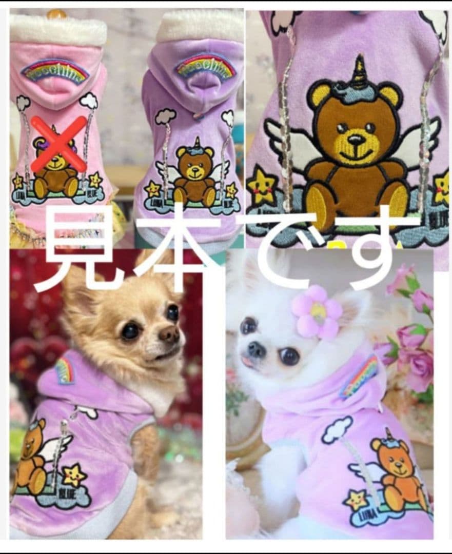 Luna Blue ルナブルー プーチーノユニコーンフーディ S 完売品 ③