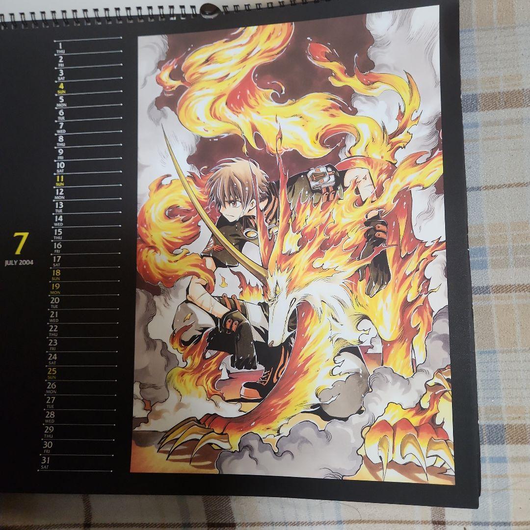 つばさ×××HOLicの2004年カレンダー