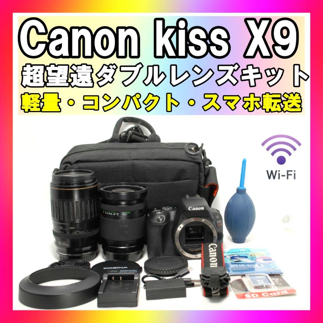 ☆極上美品＆スマホ転送＆自撮り☆キヤノン kiss x9 ダブルレンズセット