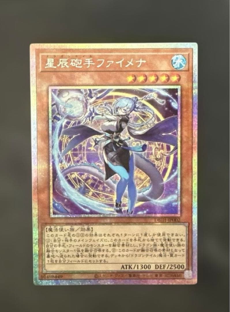 星辰砲手ファイメナ　プリズマティックシークレット　３枚セット