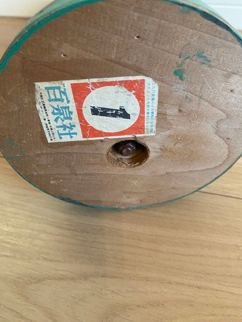 週刊新潮 百泉社 夕焼けちゃん 首振り人形