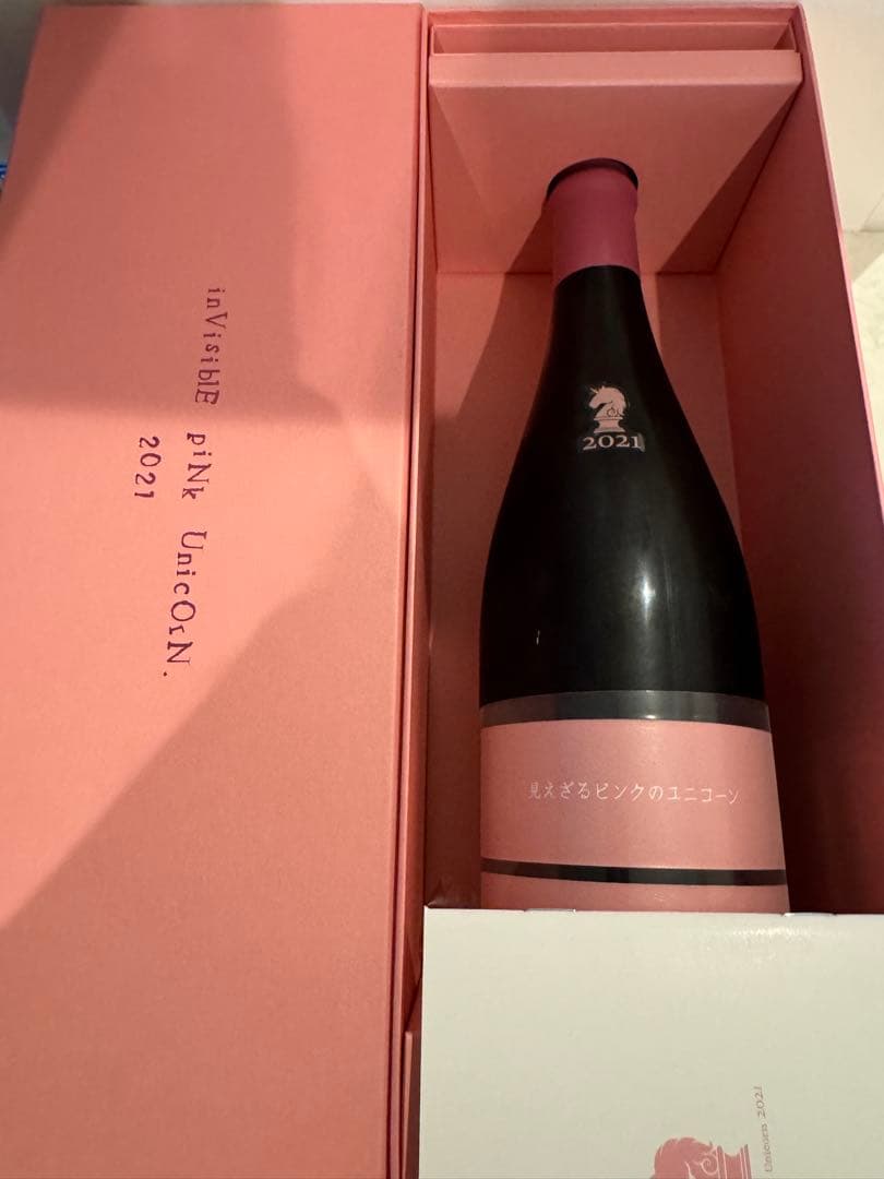 新政 見えざるピンクのユニコーン2021 純米大吟醸 見えざるピンクの