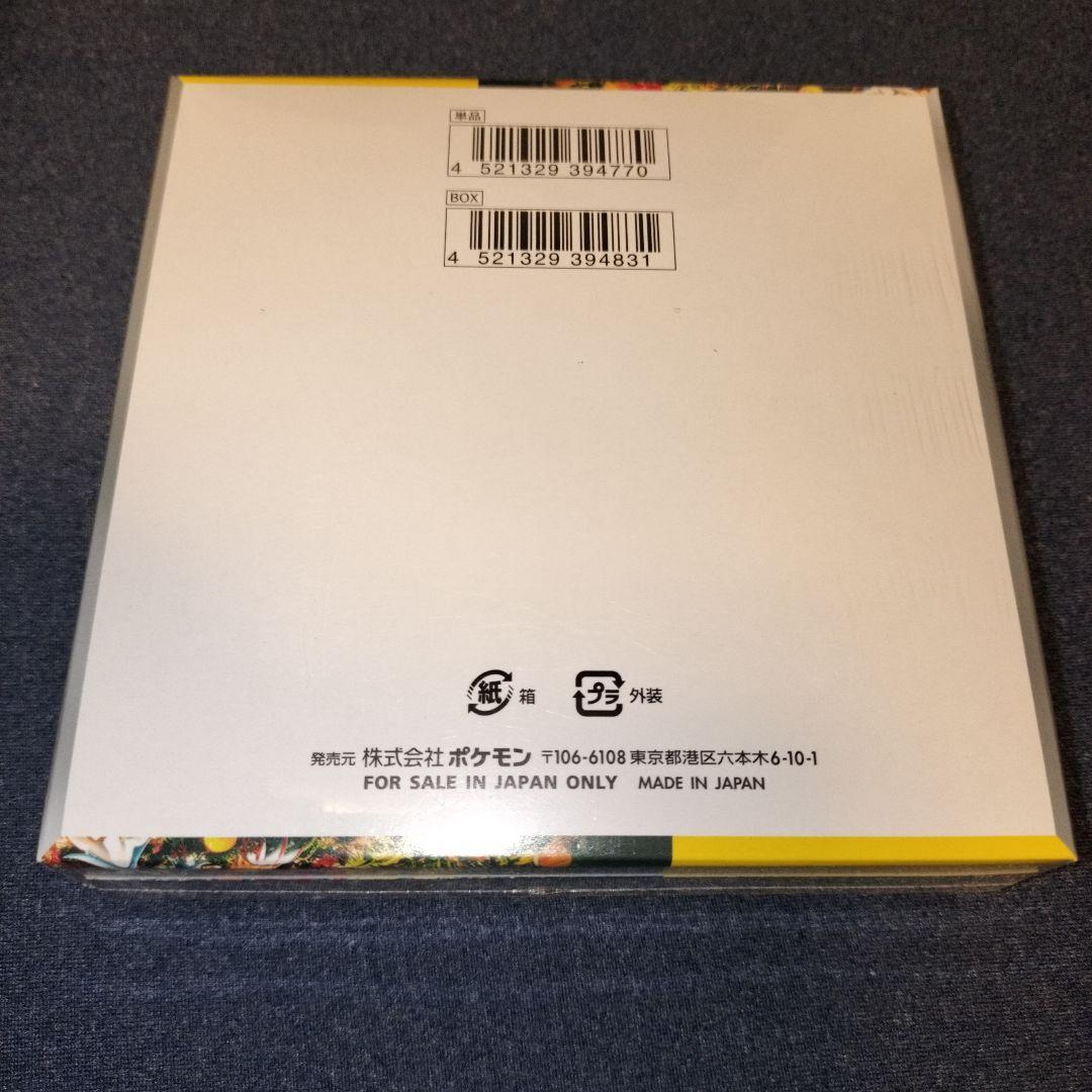 ★1box★ワイルドフォース　シュリンク付き