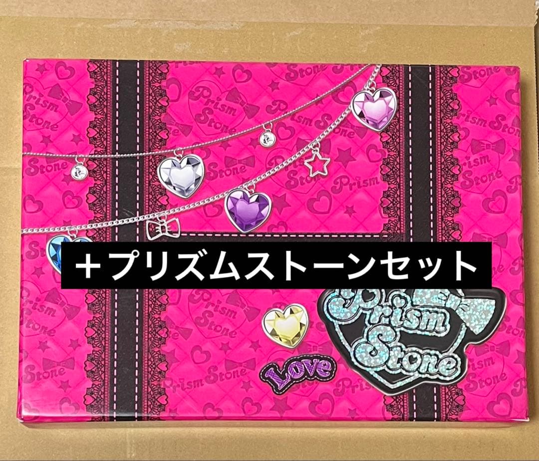 プリティーリズム プリズムストーン トランク セット - メルカリ