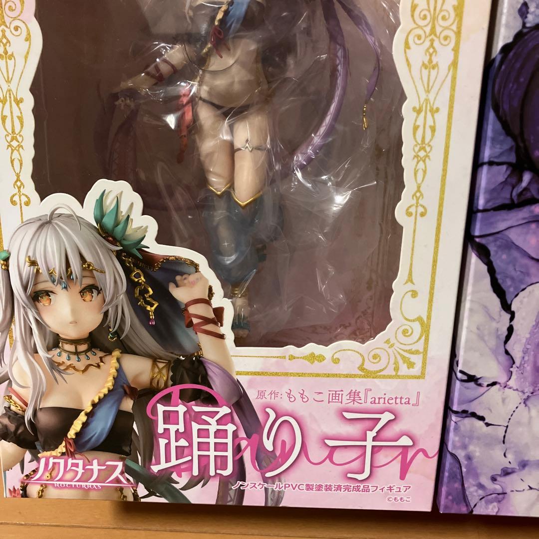 ももこ画集『arietta』 踊り子 浪漫Ver .&通常版 フィギュア 特典付