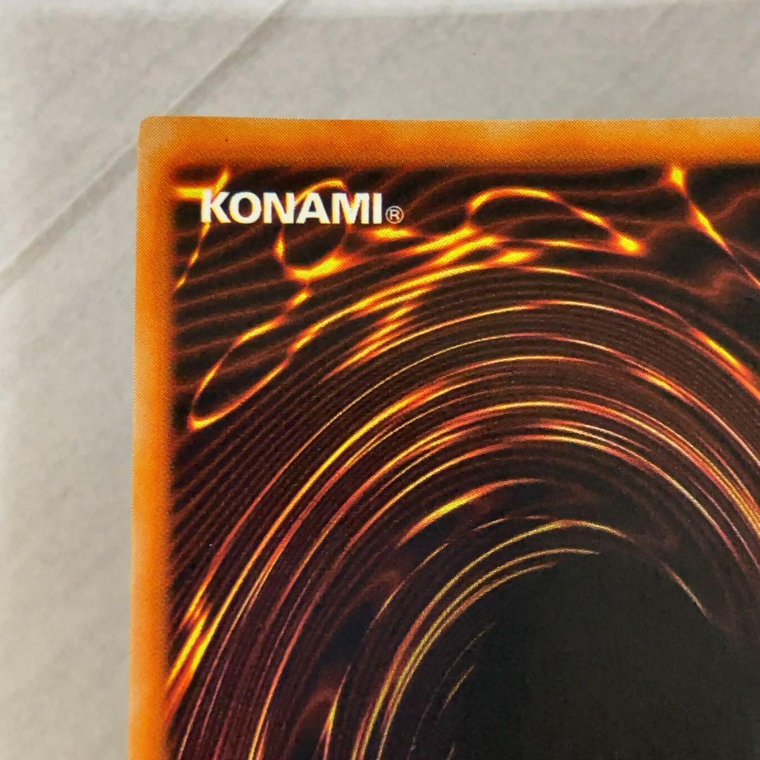 遊戯王カード ハーピィの羽根帚 初期 闇界決闘記 ウルトラレア ⑤