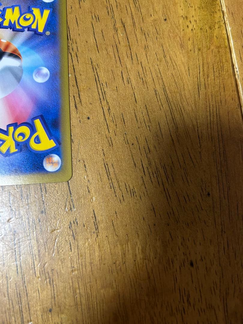 メガリザードンX EX 360 ポケモンカード　インフェルノX