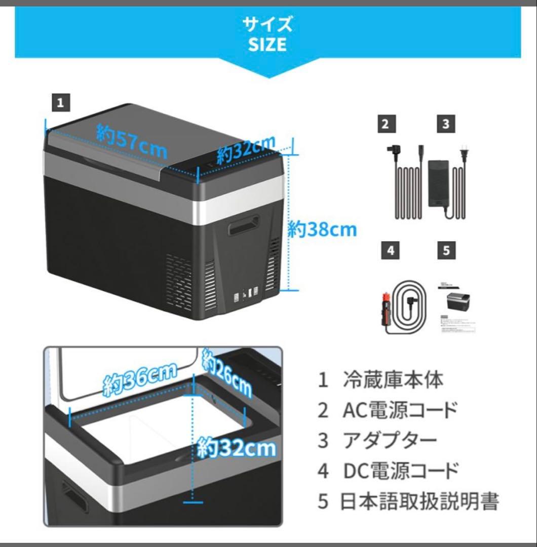 SUNPIE 車載冷蔵庫 30L 大容量 ポータブル冷蔵庫