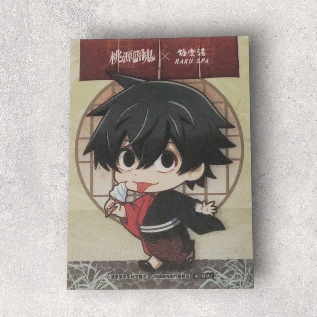 桃源暗鬼 極楽湯 淀川真澄 特典 - メルカリ