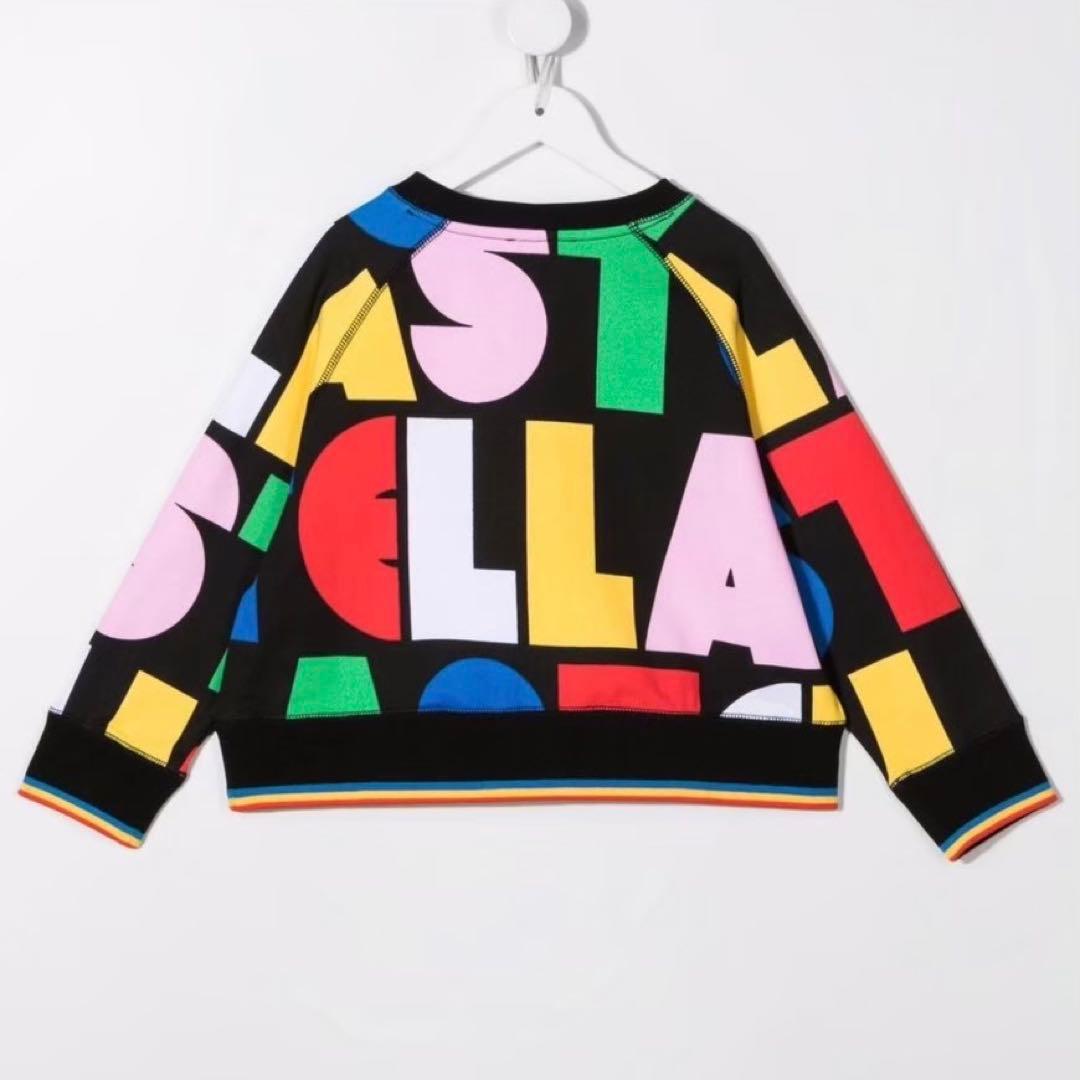 Stella McCartney Kids◆キッズコーデ3点セットアウター付き