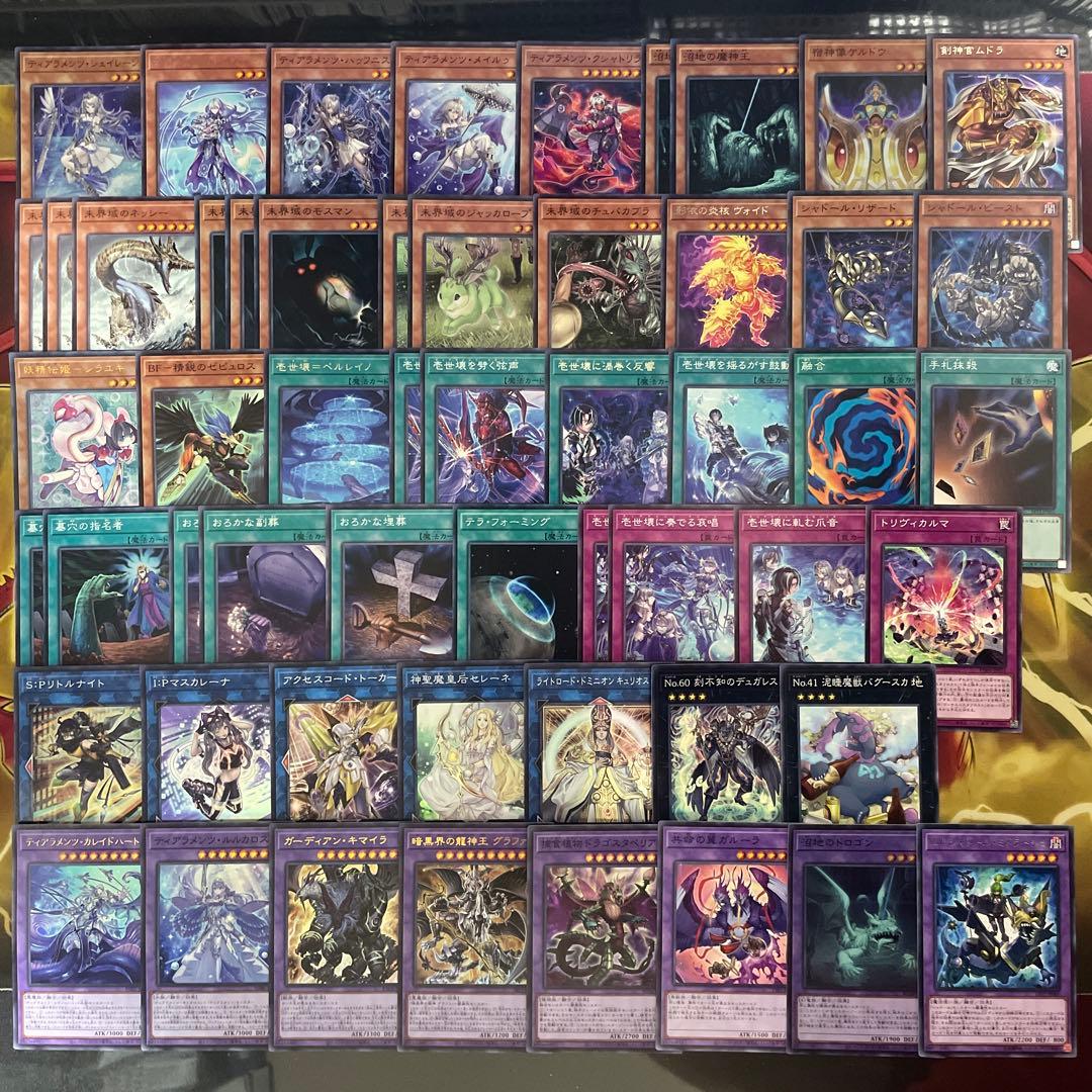 優勝構築 未界域ティアラメンツデッキ シェイレーン ケルドウ 未界域のネッシー