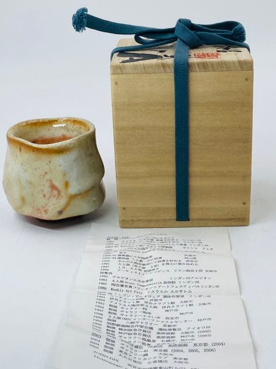 JOHN DIX ジョン ディックス】酒杯 ぐい呑み 共箱 栞大上窯 丹波